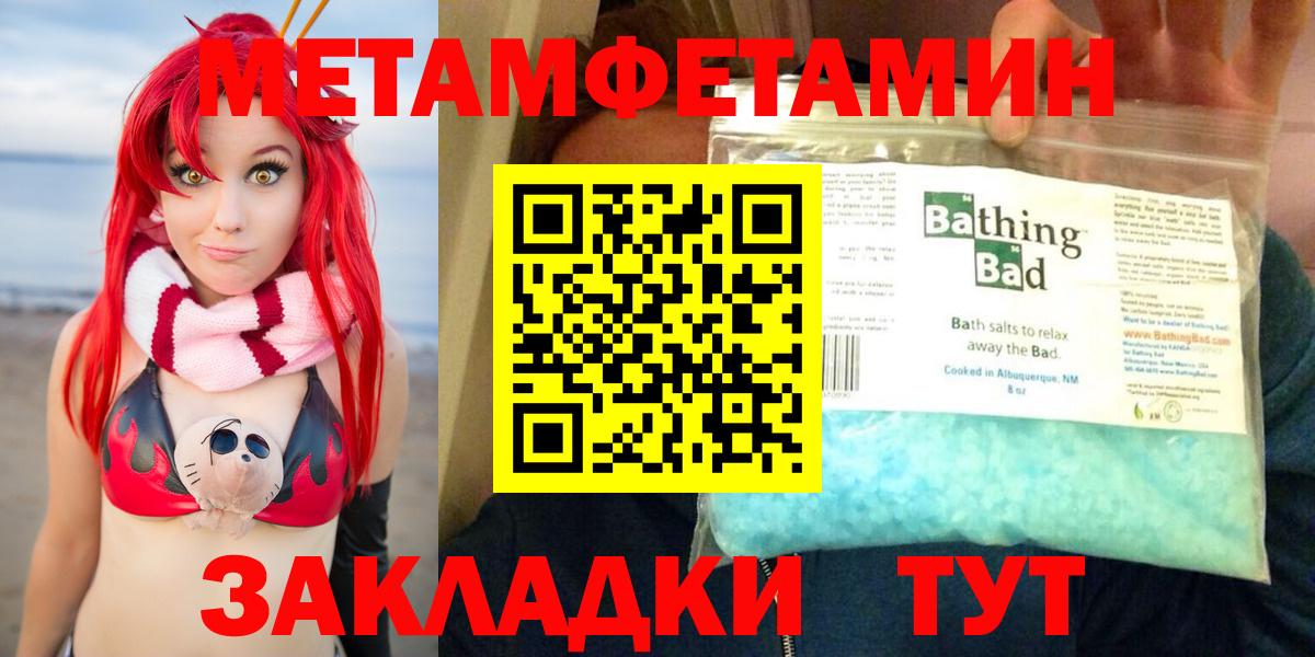 Amphetamine  Белебей  АМФ Premium 