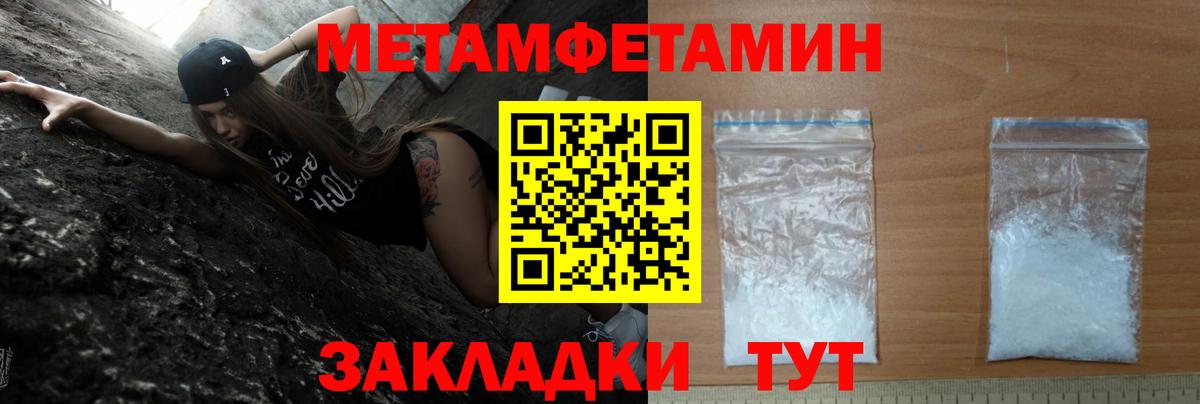 Белебей  АМФЕТАМИН 98%  АМФ  Вход с VPN 