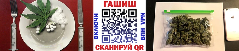 Печенье с ТГК марихуана  блэк спрут зеркало  Белебей 