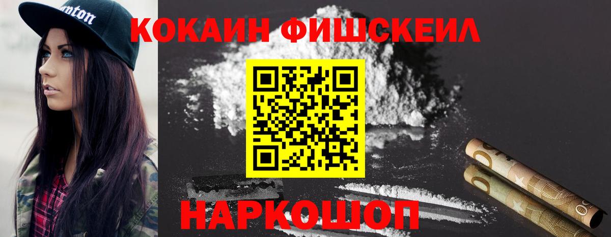 COCAIN Боливия  COCAIN  Белебей  Кокаин 99% 