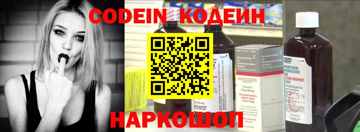 Гашиш  КОКАИН  МЕФ кристаллы  МЕТ  NBOMe  Марихуана  Белебей  МДМА  A-PVP СОЛЬ кристаллы  Экстази  Вход с VPN 