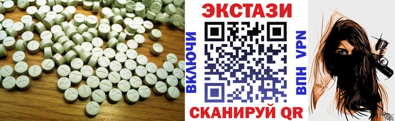 Ecstasy MDMA Белебей