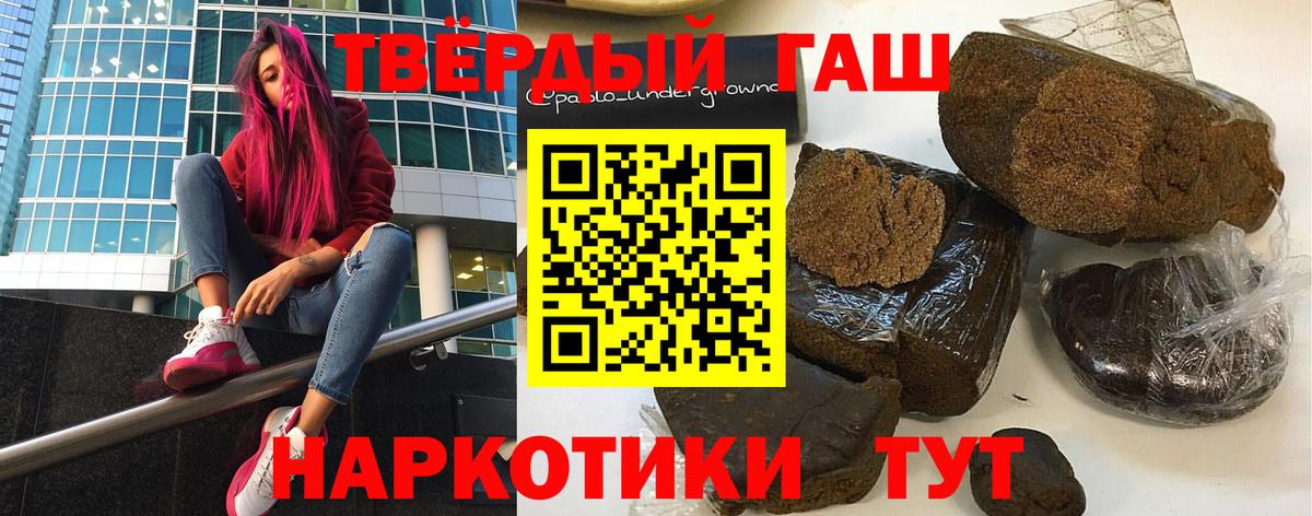 ГАШ гарик Белебей