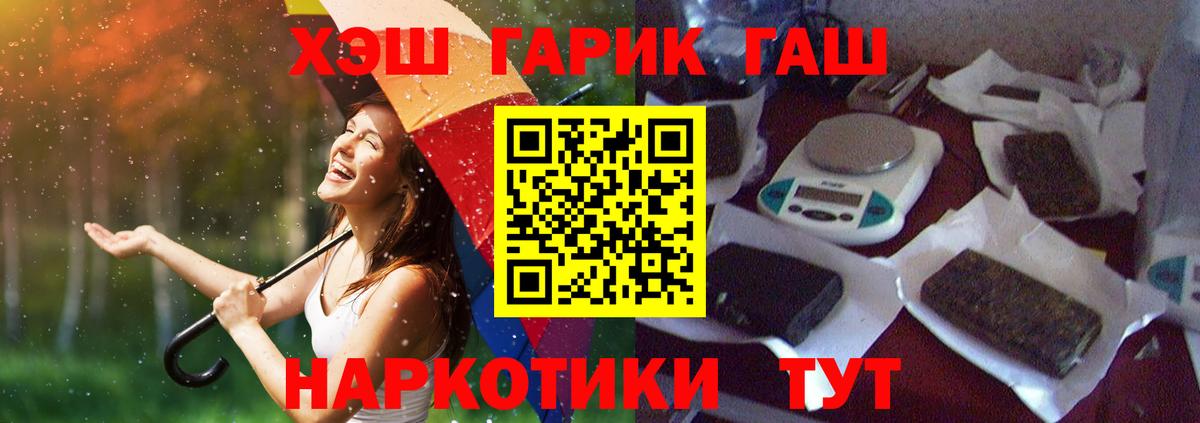 Гашиш VHQ  ГАШИШ AMNESIA HAZE  Вход с VPN  Гашиш  Белебей 