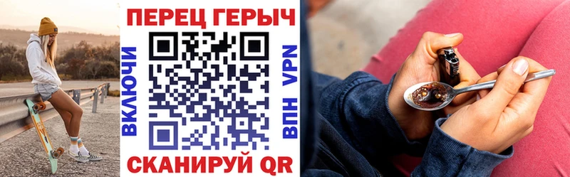 ГЕРОИН Афган Белебей