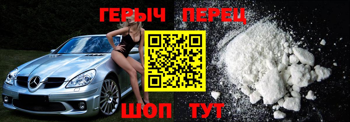 Белебей  ГЕРОИН гречка  Вход с VPN 