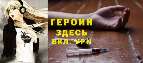кокаин VHQ Валуйки