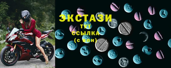 mdma Нязепетровск