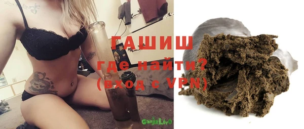 мескалин Бутурлиновка