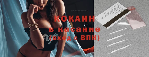 кристаллы Нягань