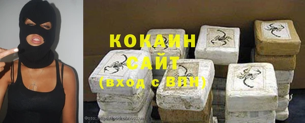 кристаллы Новокубанск