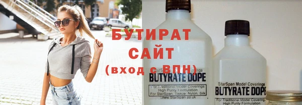 mdma Нязепетровск