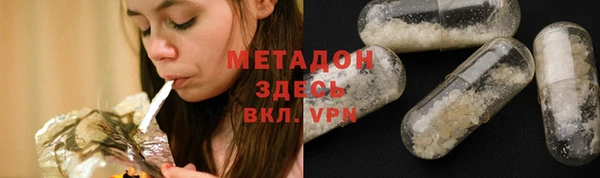 мескалин Бутурлиновка