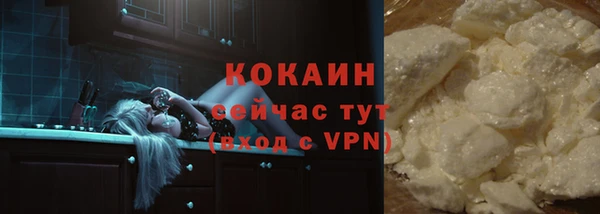 соль курить ск Валдай