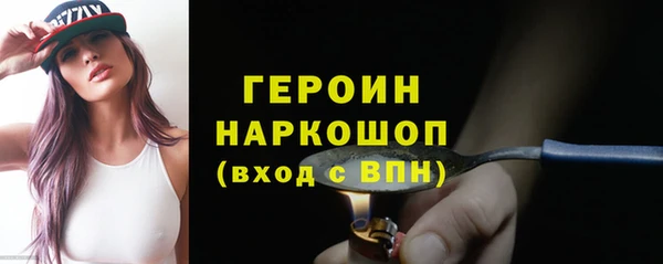 кристаллы Нягань
