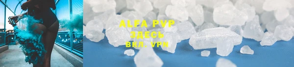 кокаин VHQ Валуйки