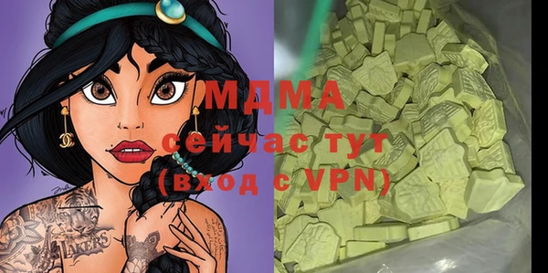 марихуана Новодвинск