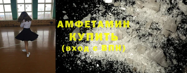 кристаллы Нягань