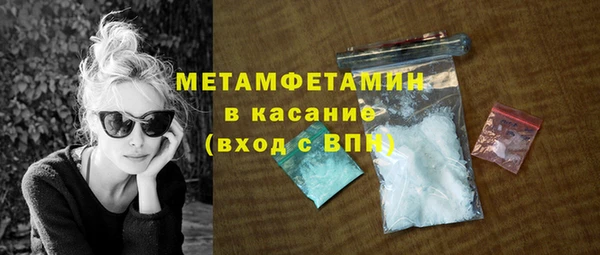 наркотики Няндома