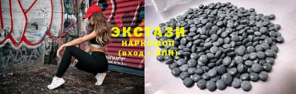 кристаллы Новокубанск