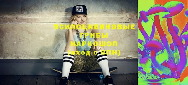 кристаллы Новокубанск