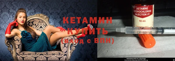 кристаллы Новокубанск