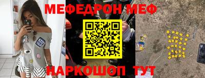 кокаин премиум Апшеронск