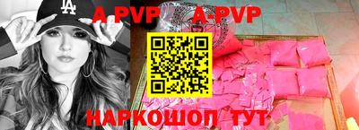 мяу мяу кристалл Апрелевка