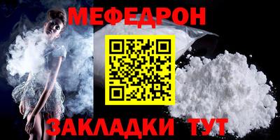 стаф Аргун