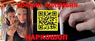 jwh Апшеронск