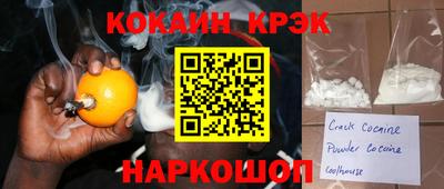 jwh Апшеронск