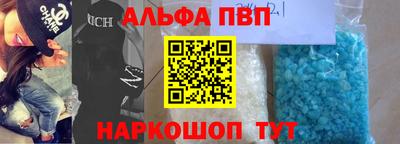 jwh Апшеронск