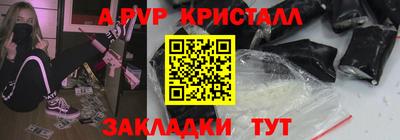 мдма Апрелевка