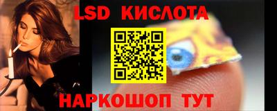 jwh Апшеронск