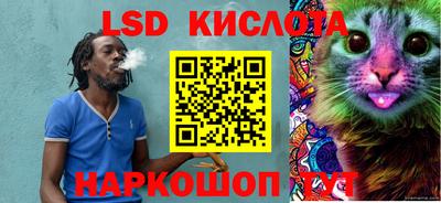 кокаин премиум Апшеронск