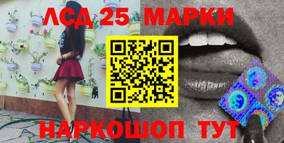 jwh Апшеронск
