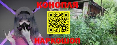 мяу мяу кристалл Апрелевка