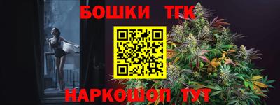 мяу мяу кристалл Апрелевка