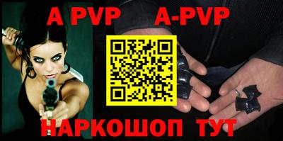 стаф Аргун