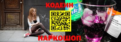 кокаин премиум Апшеронск