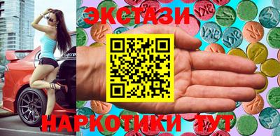 мяу мяу кристалл Апрелевка