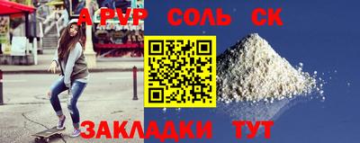 мдма Апрелевка