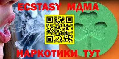 мдма Апрелевка