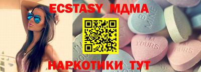 кокаин премиум Апшеронск