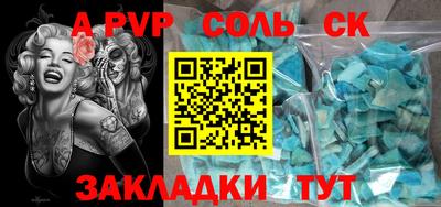 мдма Апрелевка