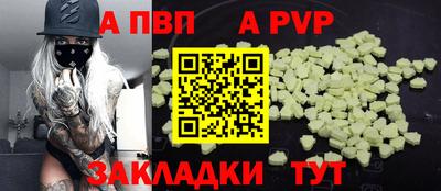 jwh Апшеронск