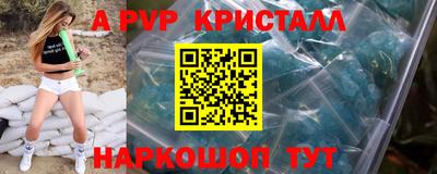 jwh Апшеронск