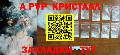 стаф Аргун
