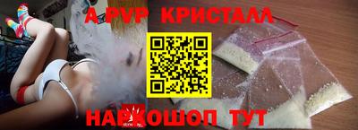 jwh Апшеронск