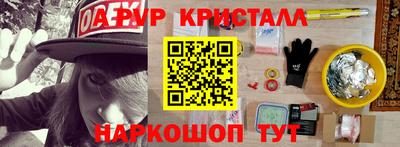 jwh Апшеронск